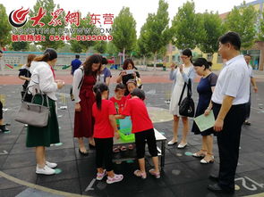 好家长 杂志社一行到陈庄镇中心幼儿园进行参观交流活动