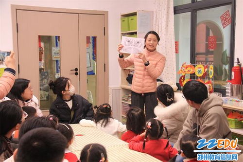 郑州市实验幼儿园萌娃与家长一起欣欣向'龙'
