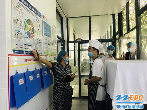 郑州市实验幼儿园迎接秋季学校食品安全和传染病防控专项督查