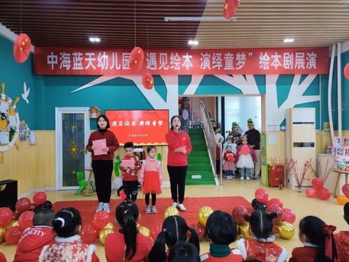 实验幼教集团·遇见绘本·演绎童梦 中海蓝天幼儿园绘本剧展演活动在龙游实验幼儿园成功举办