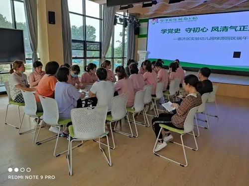 风清气正过端午 惠济区实验幼儿园教育集团召开节前廉政谈话会，深化师德师风建设