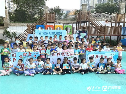 书香传温情，爱心暖童心——历下区第一实验幼教集团向龙游实验幼儿园捐赠图书3762本