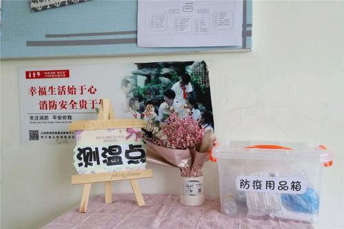 龙游实验幼儿园喜迎新成员 “小萝卜头”终入园